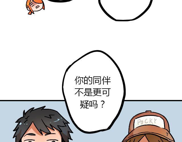 act6 海钓场杀人事件（下）10