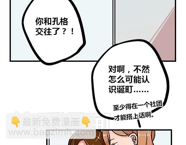 act9 喜欢的什么啊！2