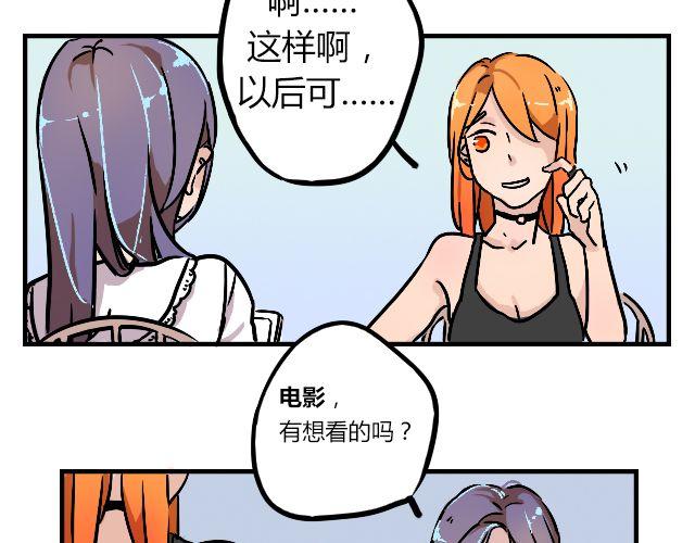 act2 持续低压的星期一14