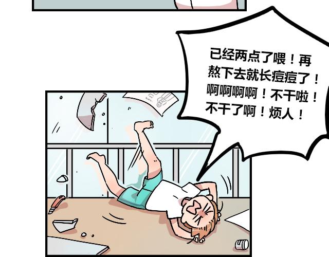 act9 喜欢的什么啊！23