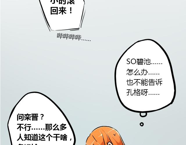 act9 喜欢的什么啊！12