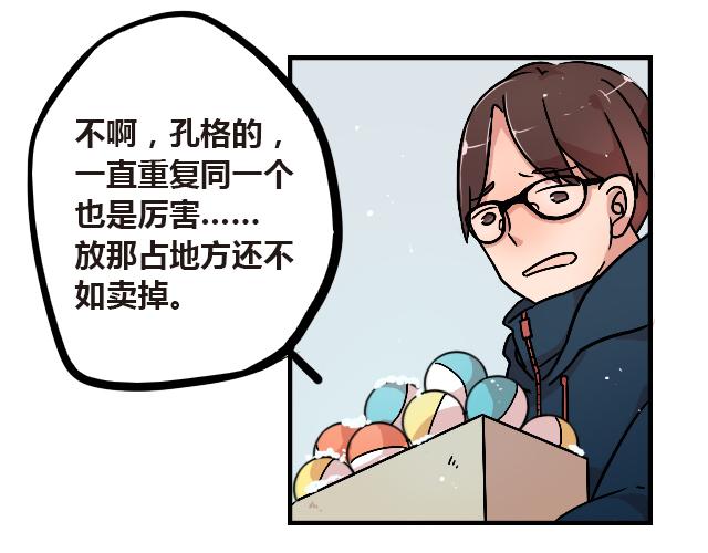 act10  咔嚓咔嚓17
