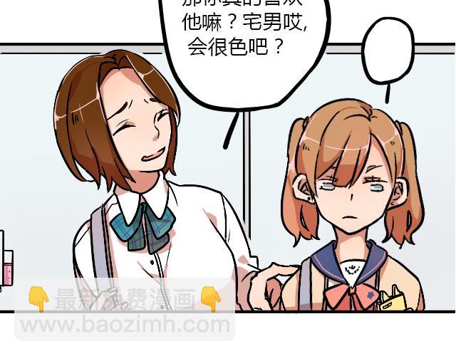 act9 喜欢的什么啊！4