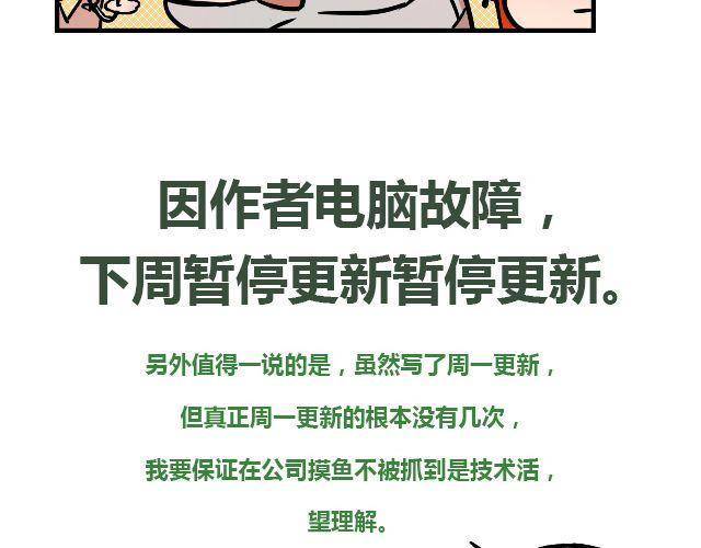 act6 海钓场杀人事件（下）48