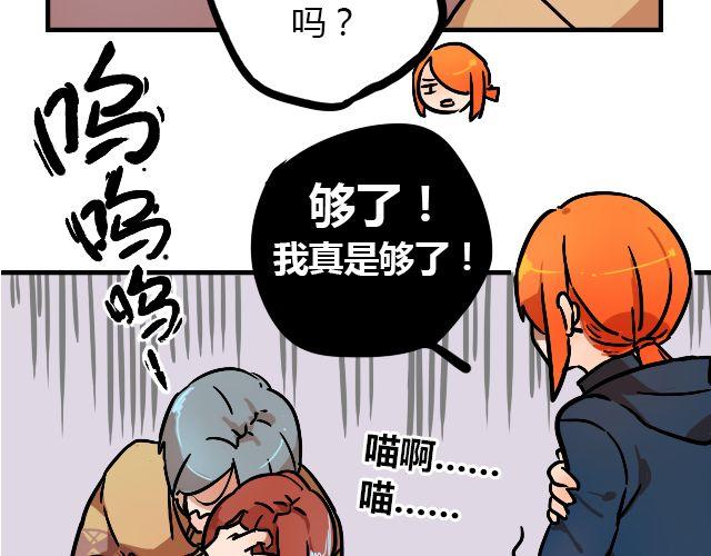 act6 海钓场杀人事件（下）7