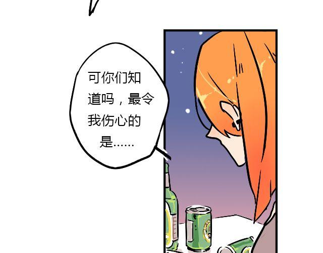 act1 无法排解苦闷的星期日16