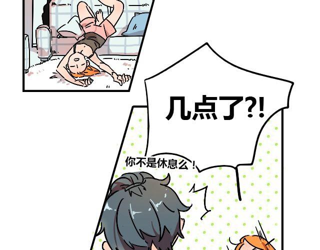 act3 无论哪天都是工作日2