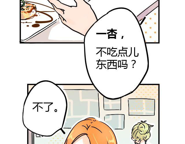 act1 无法排解苦闷的星期日2
