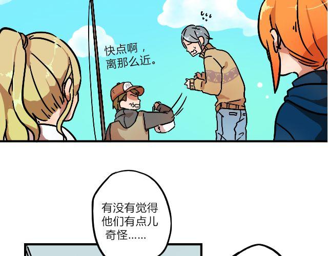 act5 海钓场杀人事件（上）17