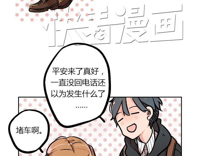 act7 突如其来的恋爱通告11
