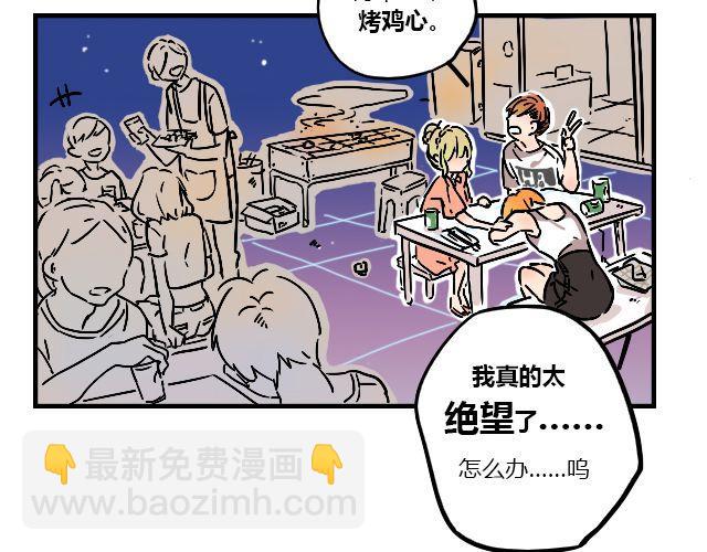 act1 无法排解苦闷的星期日23