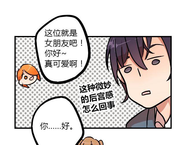 act8 满怀____的靠近你22