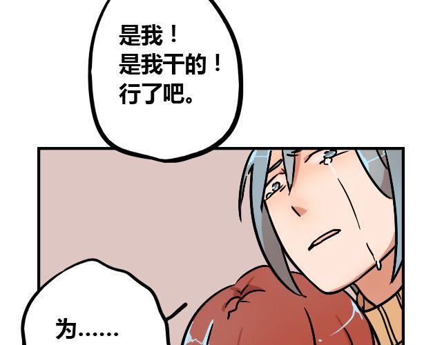 act6 海钓场杀人事件（下）16