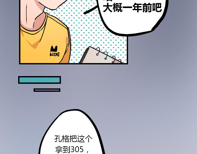act9 喜欢的什么啊！17