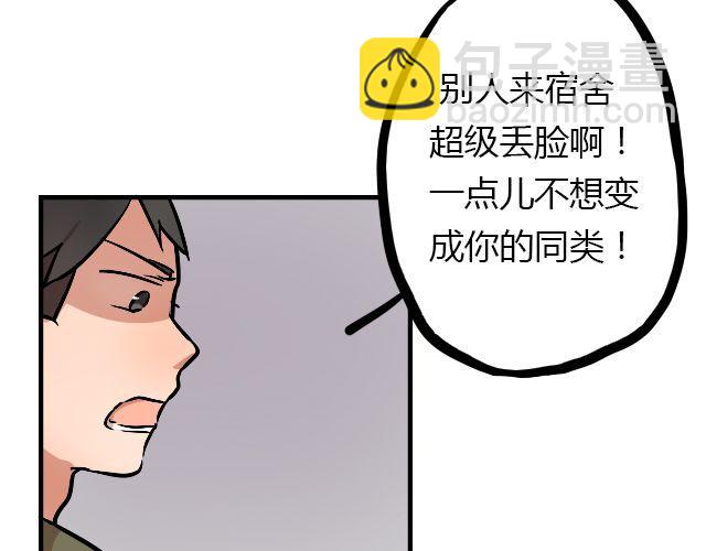 act6 海钓场杀人事件（下）20