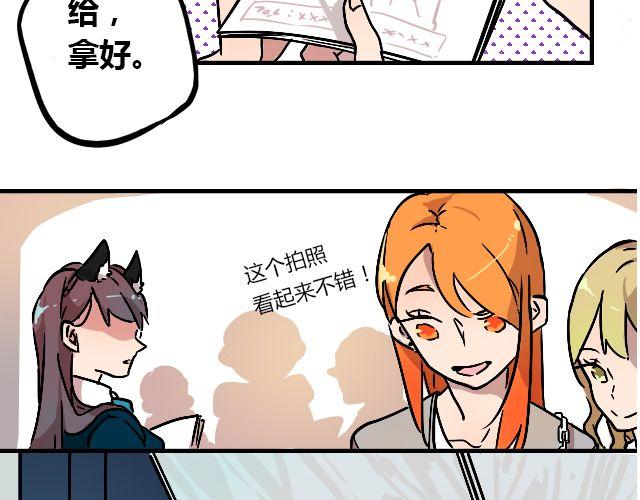 act3 无论哪天都是工作日28