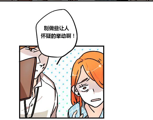 act2 持续低压的星期一3