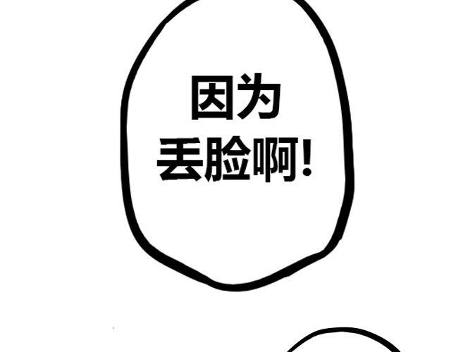 act6 海钓场杀人事件（下）19