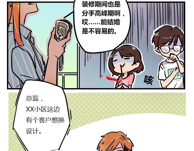act2 持续低压的星期一18