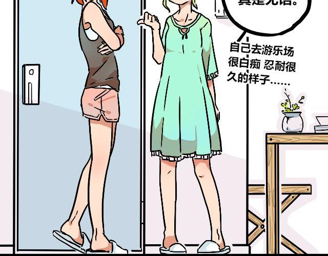 act3 无论哪天都是工作日22