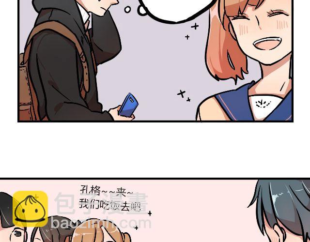act8 满怀____的靠近你5