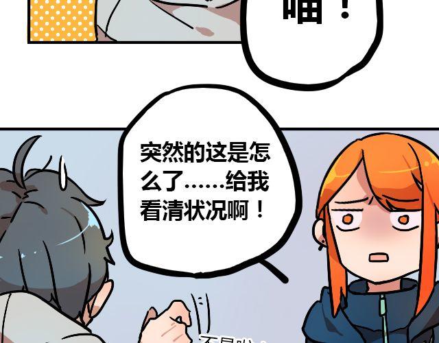 act6 海钓场杀人事件（下）5