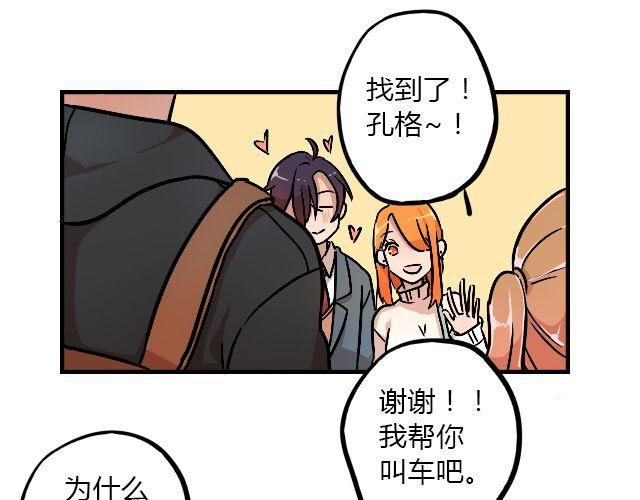 act8 满怀____的靠近你20