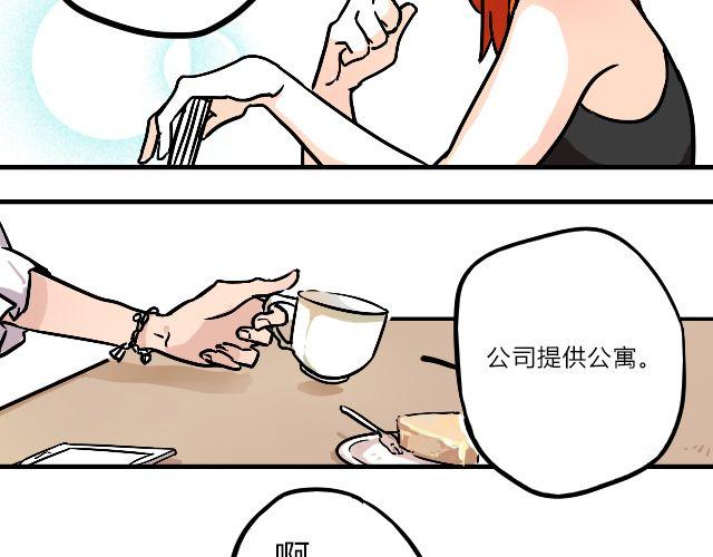 act2 持续低压的星期一13