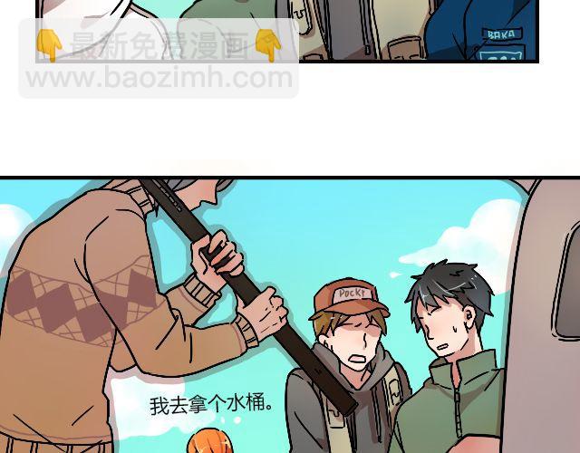 act5 海钓场杀人事件（上）7