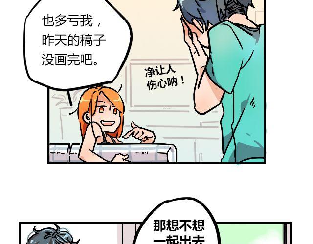 act3 无论哪天都是工作日6
