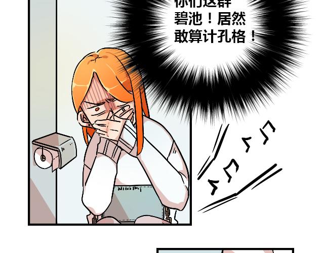 act9 喜欢的什么啊！8