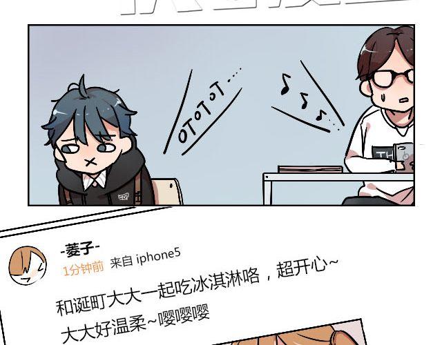 act7 突如其来的恋爱通告25