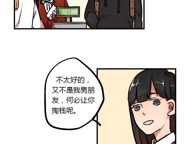 act8 满怀____的靠近你11
