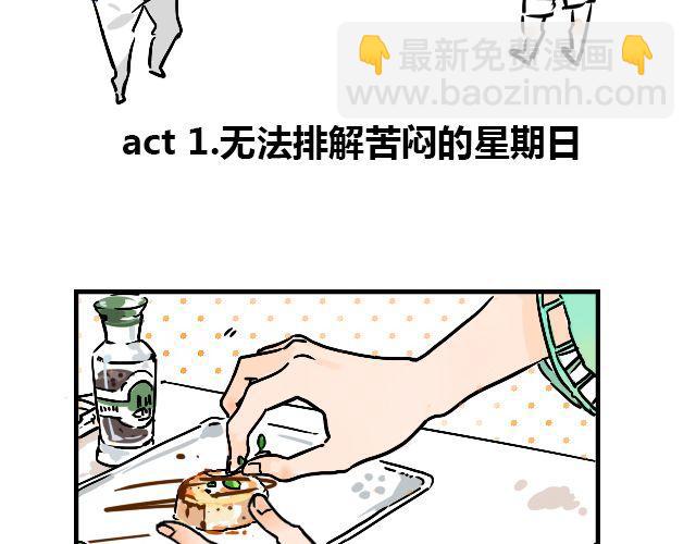 act1 无法排解苦闷的星期日1