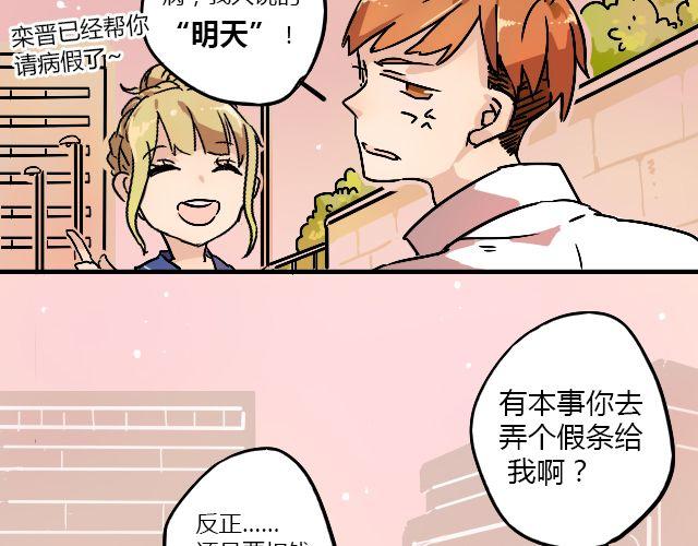 act2 持续低压的星期一24