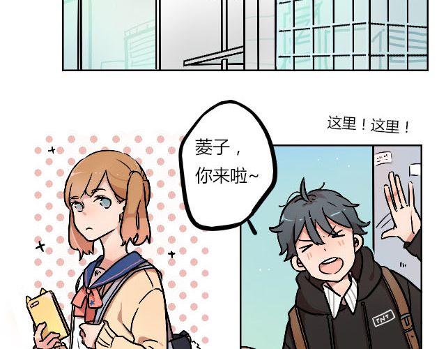 act7 突如其来的恋爱通告9