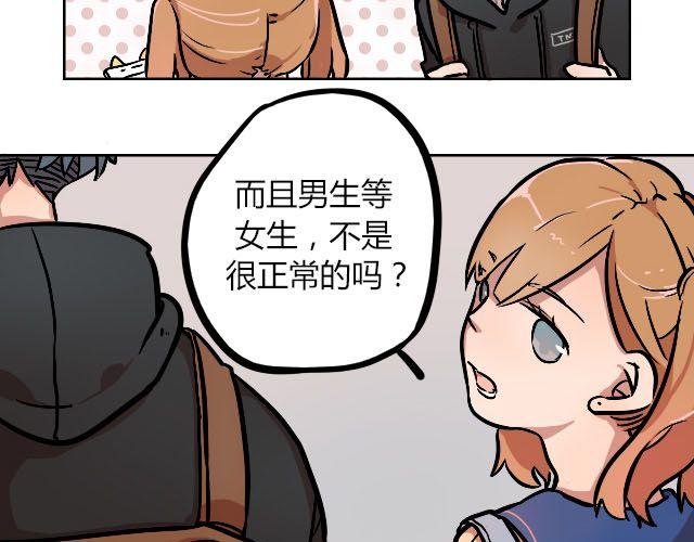act7 突如其来的恋爱通告12