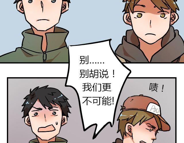 act6 海钓场杀人事件（下）11
