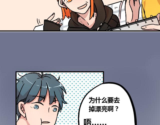 act9 喜欢的什么啊！16