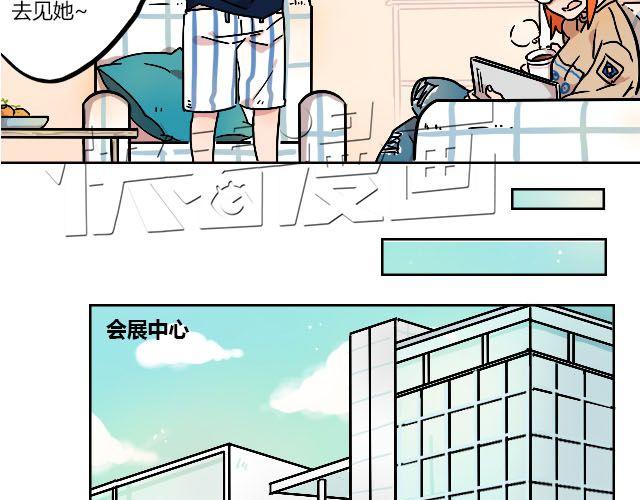 act7 突如其来的恋爱通告8
