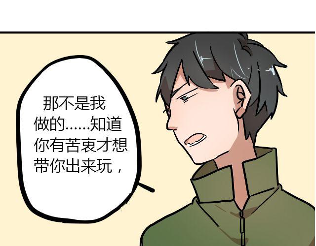 act6 海钓场杀人事件（下）39
