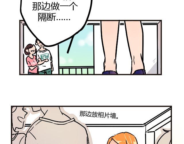 act2 持续低压的星期一8
