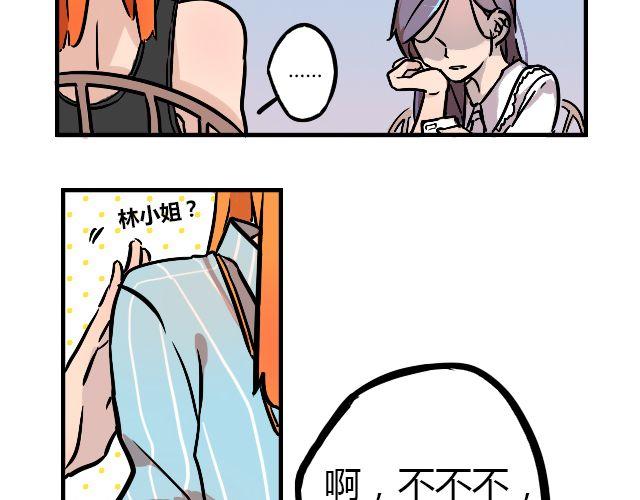 act2 持续低压的星期一15