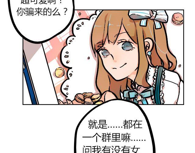 act7 突如其来的恋爱通告6