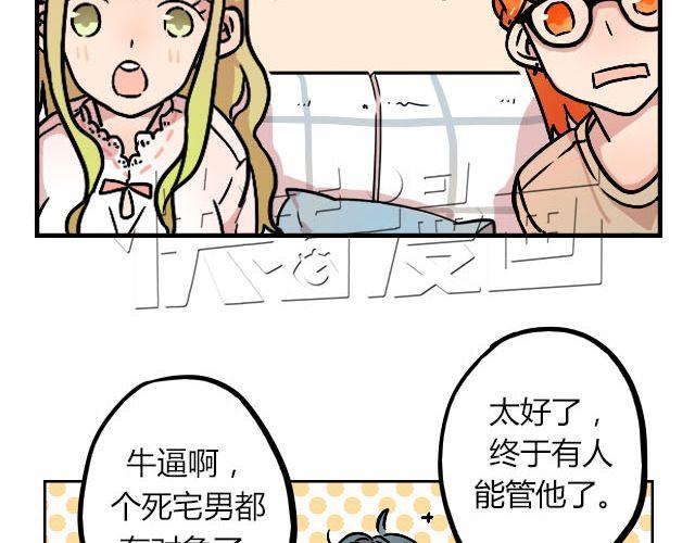 act7 突如其来的恋爱通告3