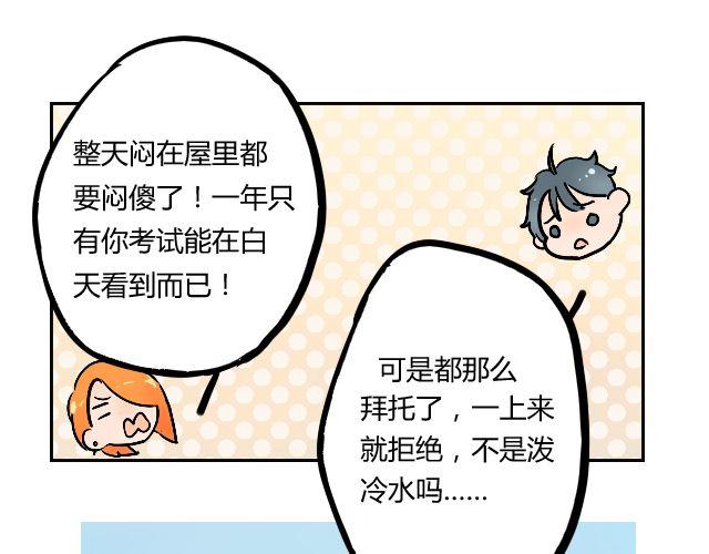 act4 努（tui)力(diao)工作5