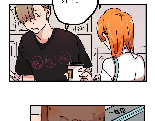 act8 满怀____的靠近你2