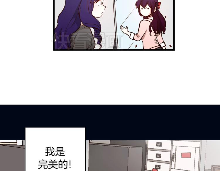 第2话 女神公然诱惑我！？22