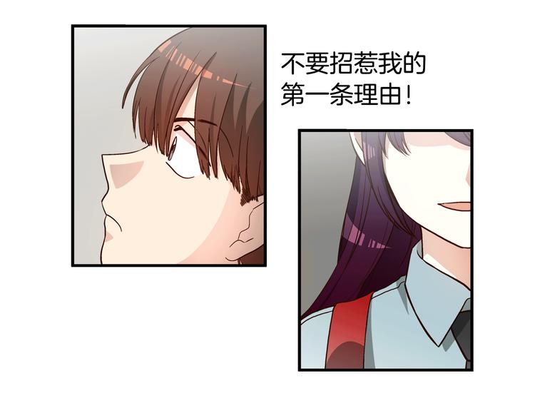 第2话 女神公然诱惑我！？67