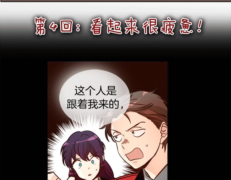 第4话 女神秘密大危机！42